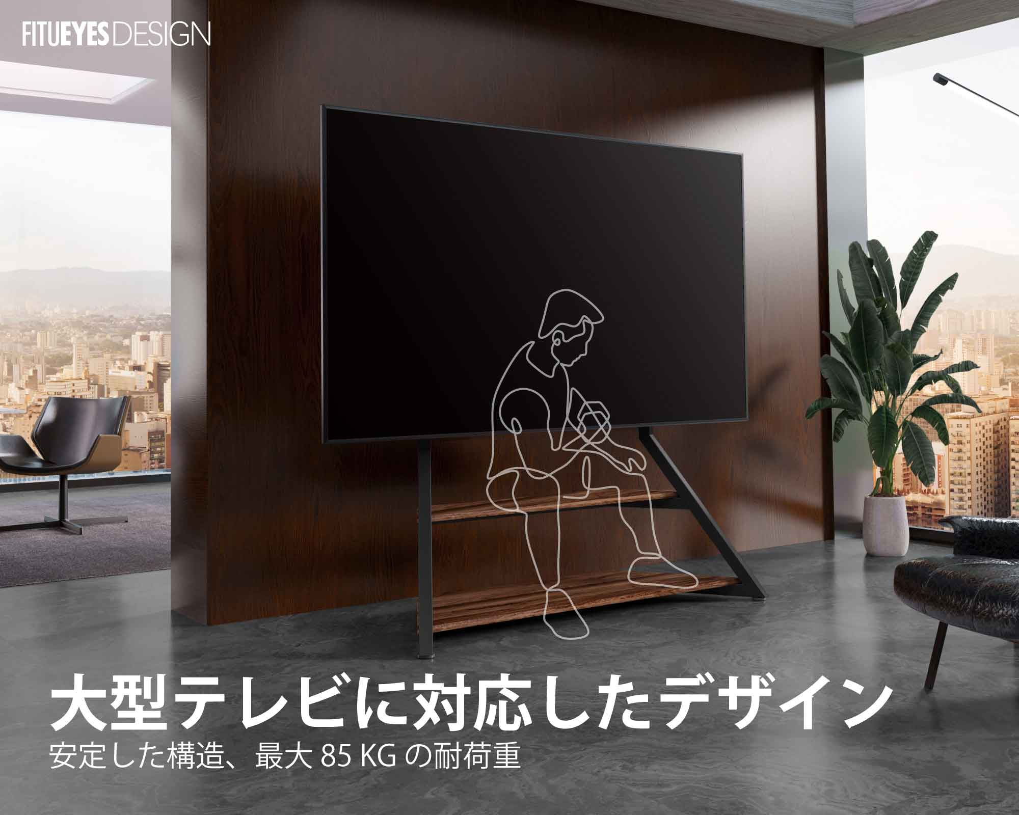 75~100V 超大型 タワー テレビスタンド エッフェルシリーズ