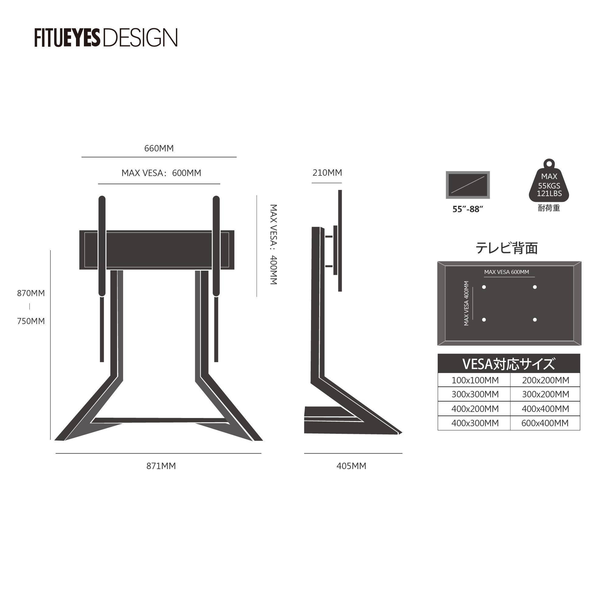 ロータイプ 55~88インチ 壁寄せ キャスター付き可能 高さ調節 首振り可能 大型テレビ向け 安定性 エッフェルタワーシリーズ