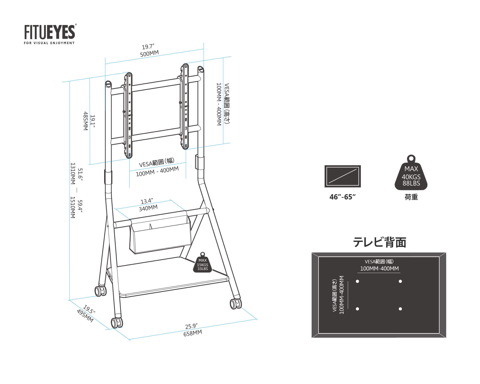46~65V テレビスタンド 収納 おしゃれ コレクタシリーズ