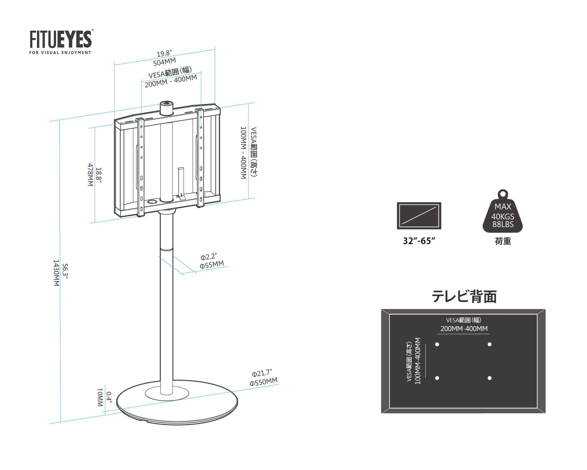 32~65V マーブル 北欧スタイル 壁寄せ風 テレビスタンド マスターシリーズ
