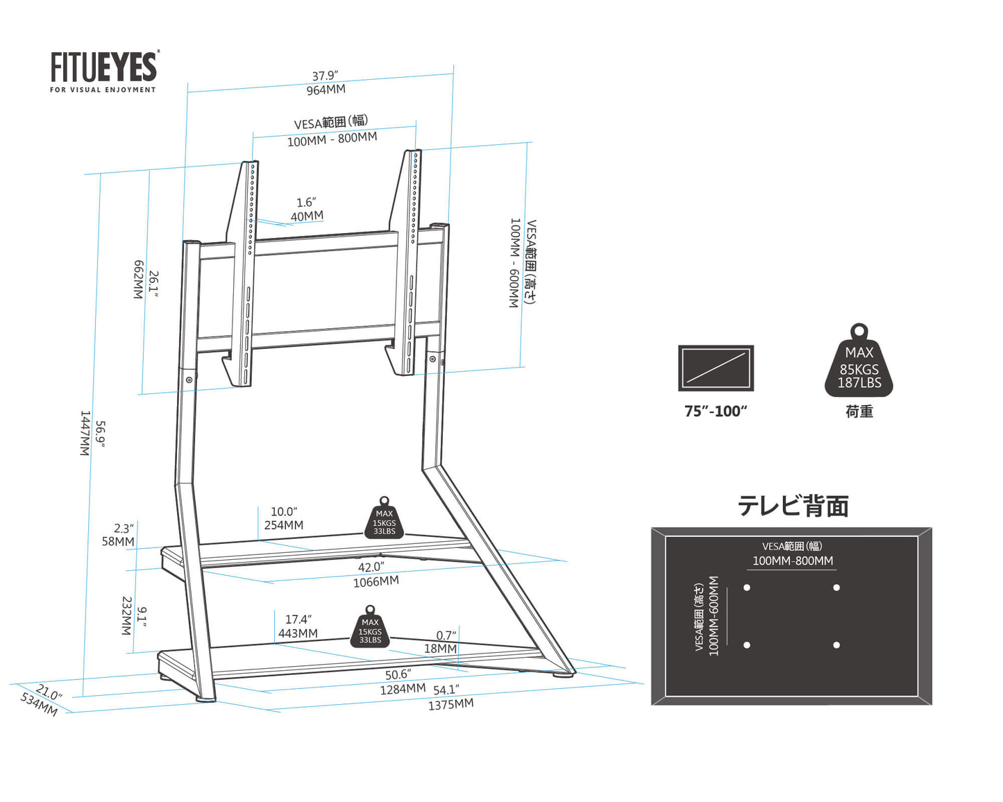 75～100V 超大型 タワー テレビスタンド エッフェルシリーズ