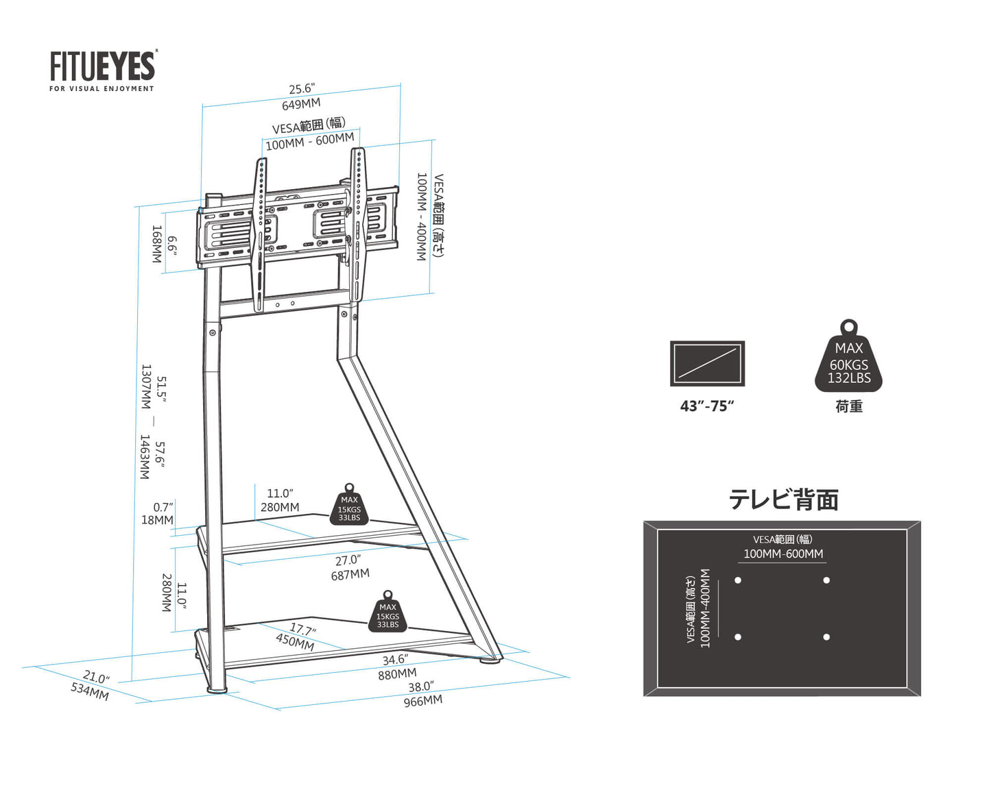 43~75V タワーテレビスタンド 収納 エッフェルシリーズ