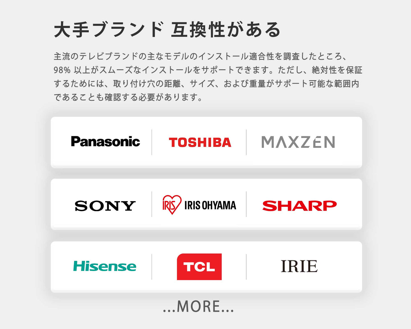 55～78V オフィス 展示会 テレビスタンド 大容量収納 コレクタシリーズ